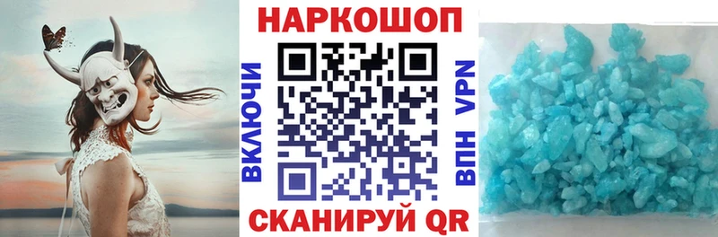 Магазин наркотиков Сосенский ГАШ А ПВП MEGA ссылки Меф