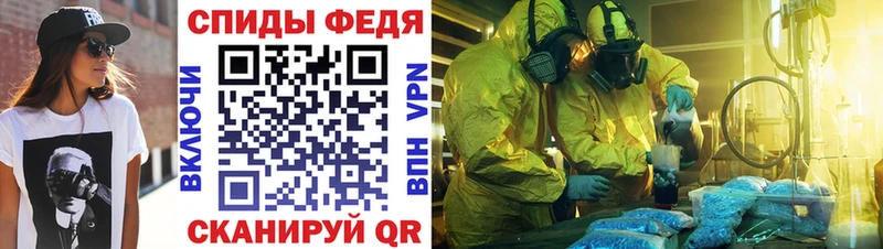 где продают   mega вход  Амфетамин Розовый  сайты даркнета наркотические препараты  Сосенский 