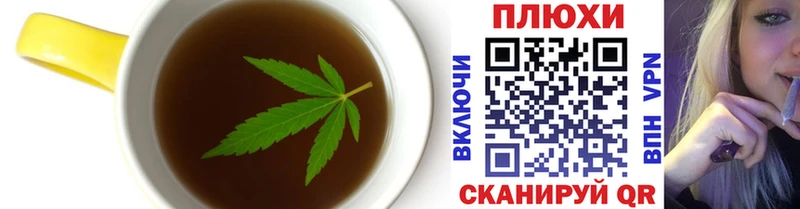 где найти наркотики  Сосенский  Печенье с ТГК конопля 