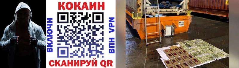 COCAIN 97%  Сосенский 