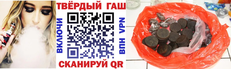 Гашиш индика сатива  ссылка на мегу tor  Сосенский 