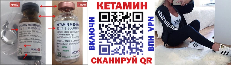 OMG как зайти  Сосенский  Кетамин VHQ  цена  