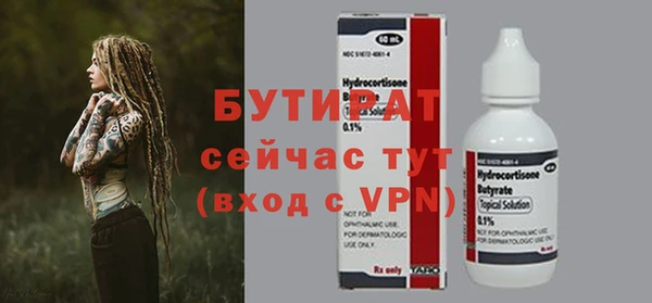 бошки Алексин