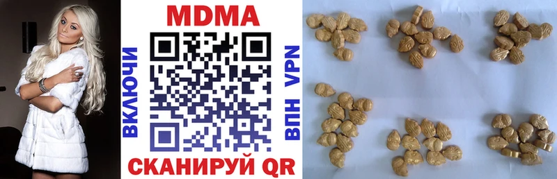 MDMA Molly  Сосенский 