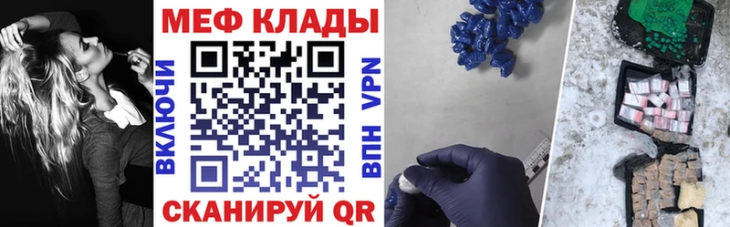 МЕФ мука  Сосенский 