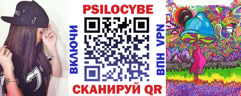 omg зеркало  купить наркотики сайты  Сосенский  Галлюциногенные грибы мухоморы 